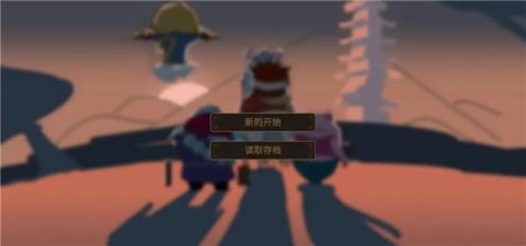 西游魔塔正式版[图5]