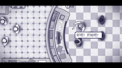 阿瑞斯病毒2官方版[图3]