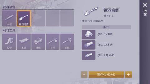 阿瑞斯病毒2官方版[图6]