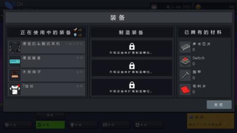 团战经理[图3]