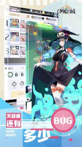 召唤与合成2[图1]