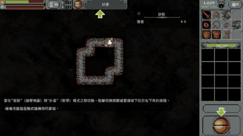 循环勇士[图3]