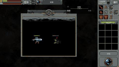 循环勇士[图4]