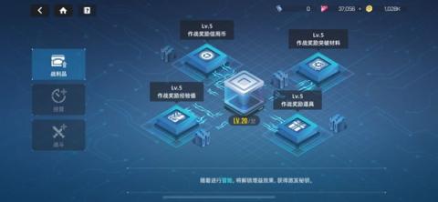 星链计划未来少女[图4]