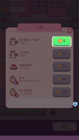 小小餐厅[图1]