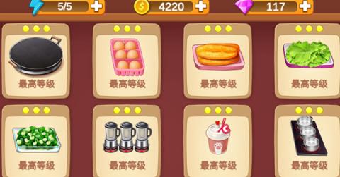 楼下的早餐店官方正版[图2]