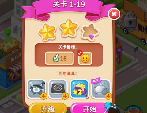 楼下的早餐店官方正版[图5]
