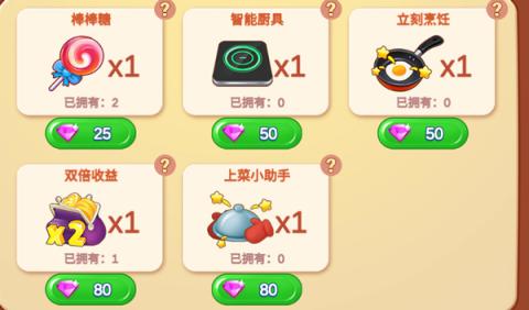 楼下的早餐店官方正版[图6]
