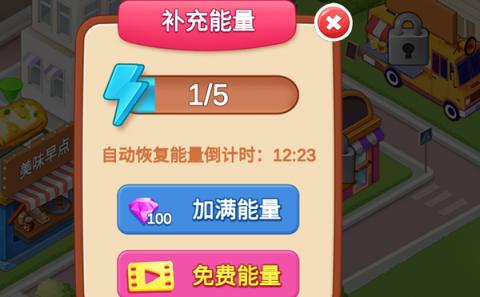 楼下的早餐店官方正版[图7]
