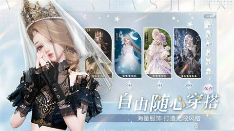 以闪亮之名截图3