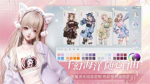 以闪亮之名截图6