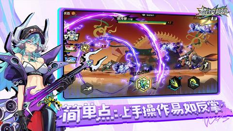 超时空跑跑官方正版截图3