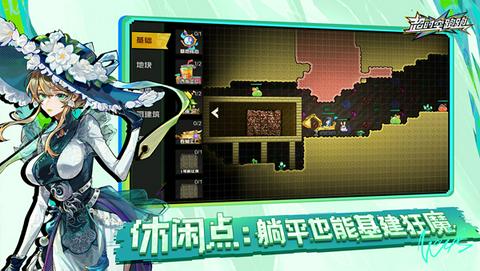 超时空跑跑官方正版截图5
