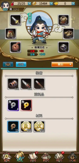天命奇御远征[图1]
