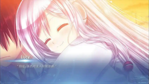Lucy她所期望的永恒汉化版[图2]