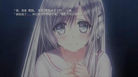 Lucy她所期望的永恒汉化版[图4]