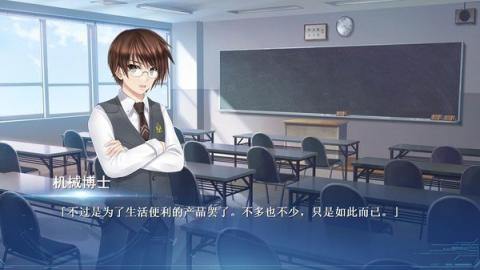 Lucy她所期望的永恒汉化版[图5]