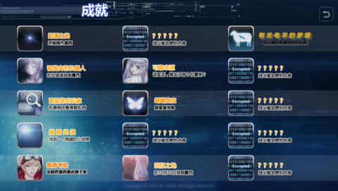 Lucy她所期望的永恒汉化版[图6]