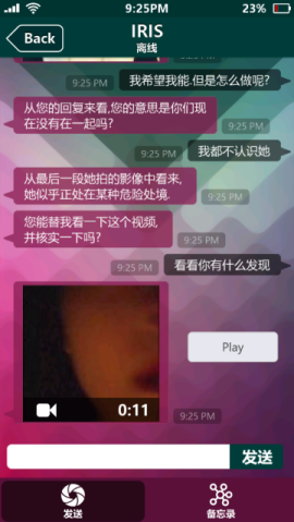 失踪的萨拉汉化版[图1]