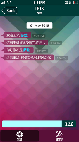 失踪的萨拉汉化版截图2