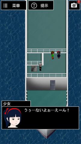 青鬼5汉化版[图2]
