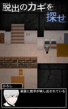 青鬼5汉化版[图5]