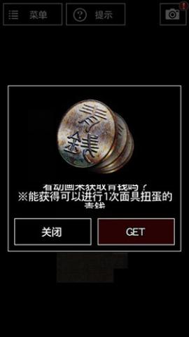 青鬼5汉化版[图6]