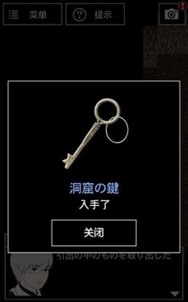 青鬼5汉化版[图8]
