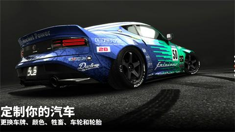 漂移传奇2最新版截图2