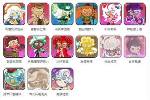 姜饼人王国安卓版[图3]