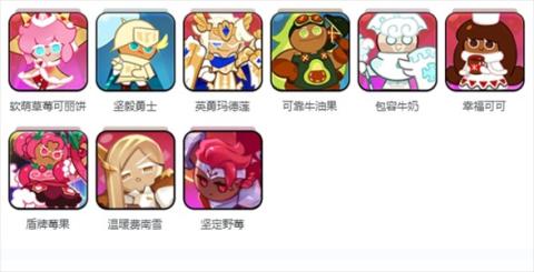 姜饼人王国安卓版[图4]