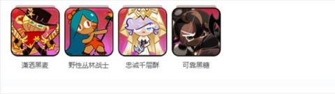 姜饼人王国安卓版[图8]