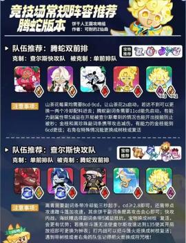 姜饼人王国安卓版[图9]