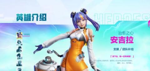 高能英雄[图5]