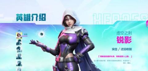高能英雄[图6]