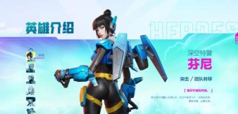 高能英雄[图8]