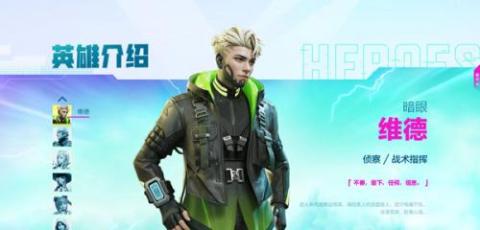 高能英雄[图9]