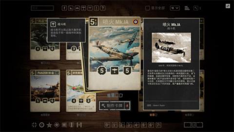 Kards手游版官网版[图2]