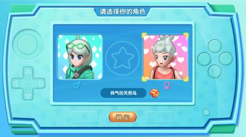 口袋日月九游版[图1]