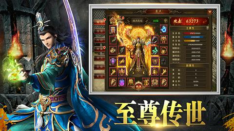牧场传奇截图3