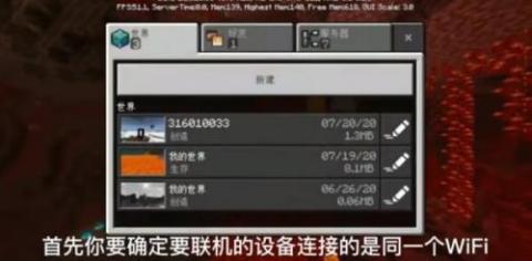 我的世界国际版1.21[图1]