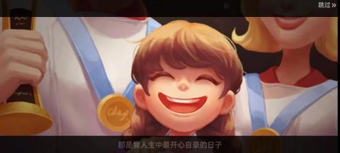 星厨奇迹安卓版[图1]