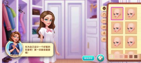 星厨奇迹安卓版[图2]