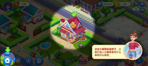 星厨奇迹安卓版[图6]