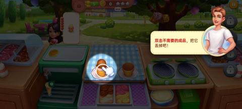星厨奇迹安卓版[图10]