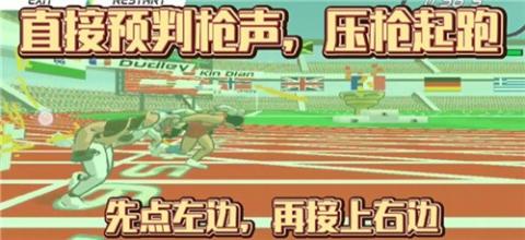 速度之星最新版[图1]