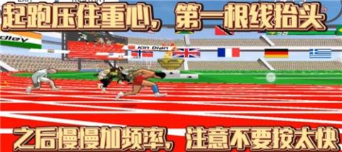 速度之星最新版[图2]