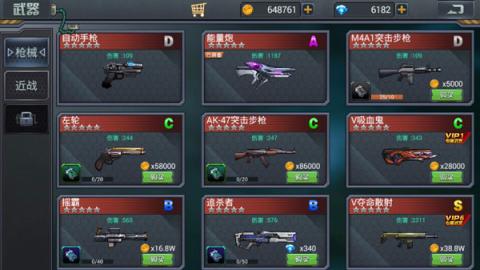 暴击僵尸安卓版[图3]