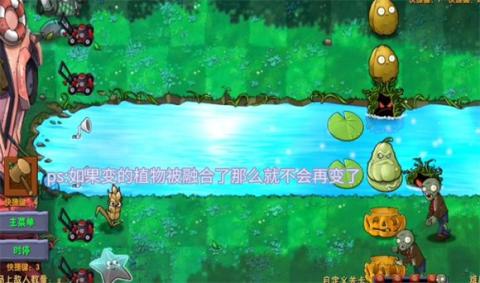 植物大战僵尸[图10]