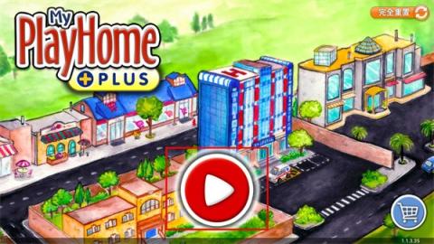 娃娃屋plus[图1]